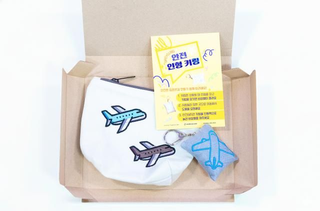 업사이클링 안전 인형 키링과 파우치 사진대한항공