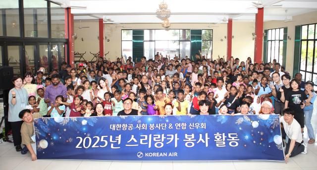 스리랑카 성탄절 맞이 봉사활동에 참여한 대한항공 사내 봉사단체 연합신우회 임직원들이 기념 촬영을 하는 모습 사진대한항공