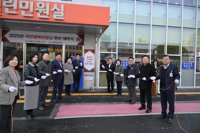 국민행복민원실 현판제막식사진논산시