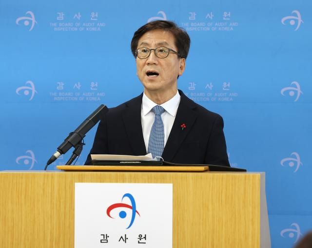 김인회 감사원장 권한대행이 3일 서울 종로구 감사원에서 운영쇄신 TF 제도개선 방안 등 종합 결과를 발표하고 있다 사진연합뉴스