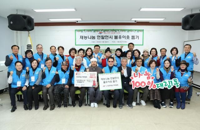 사진한국재능기부협회