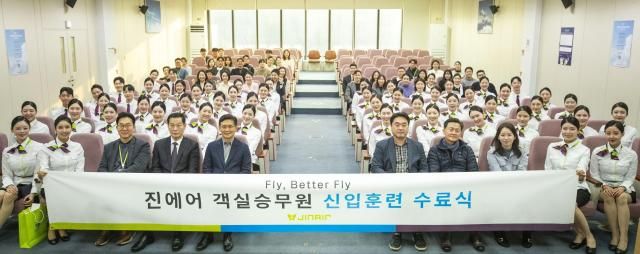 2025년 하반기 진에어 신입 객실승무원 수료식 단체 기념 사진 사진진에어