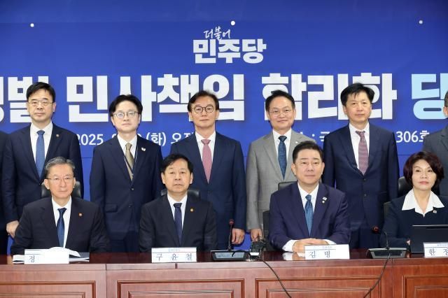 30일 서울 여의도 국회 의원회관에서 열린 경제형벌 민사책임 합리화TF 당정협의에서 더불어민주당 김병기 원내대표 구윤철 부총리 겸 기획재정부 장관 등 참석자들이 기념촬영을 하고 있다사진연합뉴스 