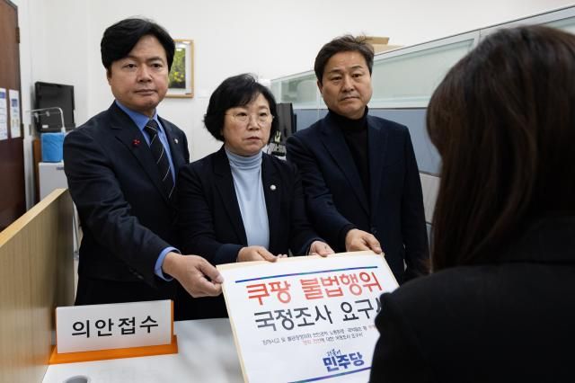 국회 과학기술정보통신위원회 간사인 더불어민주당 김현 의원가운데과 외교통일위원회 간사인 김영배 의원오른쪽이 31일 국회 의안과에 쿠팡 국정조사 요구서를 제출하고 있다 왼쪽은 민주당 김현정 원내대변인사진연합뉴스