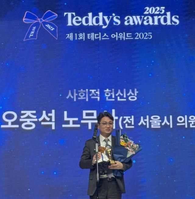 오중석 더불어민주당 정책위원회 부의장. [사진=오중석 민주당 정책위원회 부의장 사회관계망서비스]