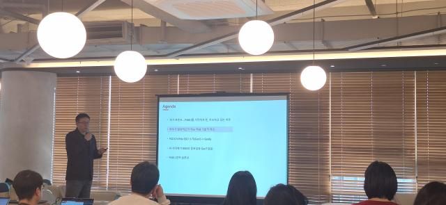 남이현 파두 대표가 4일 서울 강남구 파두 본사에서 열린 테크프레스 데이에서 SSD 등 컴퓨팅 분야에 대한 최근 기술 동향을 발표하고 있다 사진조성준 기자