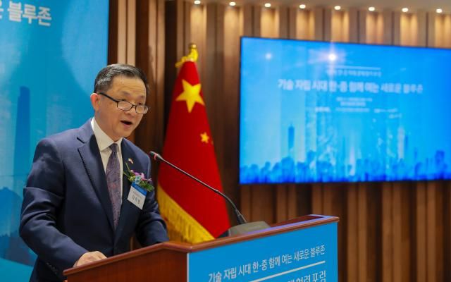 지난 13일 오후 서울 중구 중국건설은행에서 열린 제5회 한중미래경제협력포럼서 다이빙 주한중국대사가 환영사를 하고 있다사진남궁진웅 기자 timeidajunewscom