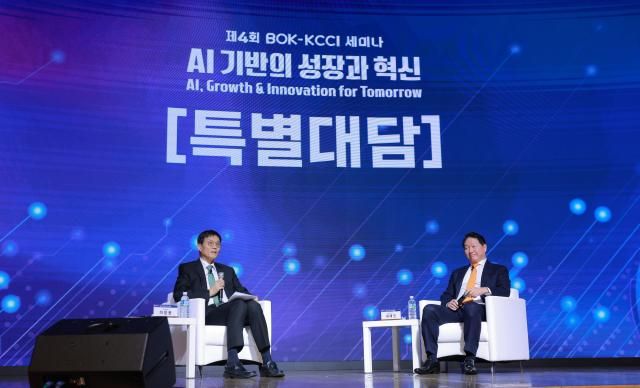 최태원 대한상공회의소 회장오른쪽이 5일 오후 서울 중구 대한상공회의소에서 AI 기반의 성장과 혁신을 주제로 열린 제4회 한국은행-대한상공회의소BOK-KCCI 공동세미나에서 이창용 한국은행 총재와 특별대담을 갖고 있다 20251205사진유대길 기자 dbeorlf123ajunewscom