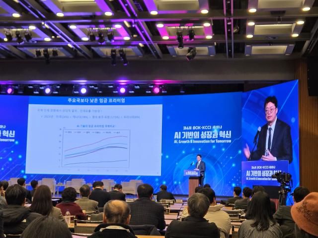 오삼일 한국은행 조사국 고용연구팀장이 5일 대한상공회의소에서 열린 