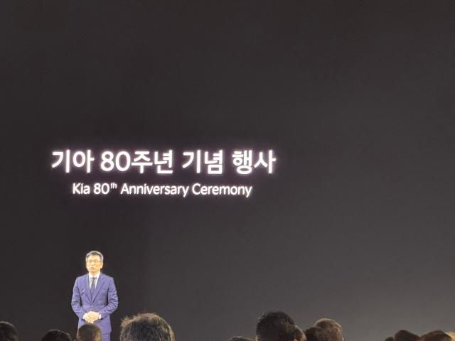 송호성 기아 사장이 5일 경기 용인시 비전스퀘어에서 열린 기아 80주년 기념행사에서 인사말을 하고 있다 사진이성진 기자