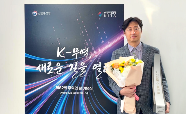 백상수 아이오트러스트IoTrust대표 사진아이오트러스트 제공