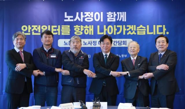 8일 서울 중구 한국프레스센터에서 열린 노동안전 노사정 대표자 간담회 참석자들이 손을 맞잡고 있다 왼쪽부터 류현철 고용노동부 산업안전보건본부장 양경수 민주노총 위원장 김동명 한국노총 위원장 김영훈 노동부 장관 손경식 한국경영자총협회장 김기문 중소기업중앙회장 사진고용노동부