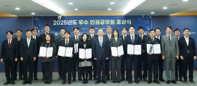 정성호 법무부 장관앞줄 가운데이 8일 세계 인권의 날을 기념해 올 한 해 인권 보호를 위해 노력한 법무·검찰 공무원 14명에게 표창장을 수여한 뒤 기념 촬영하고 있다 사진연합뉴스