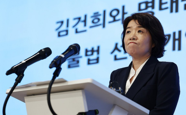 윤석열 전 대통령 부인 김건희 여사와 관련한 각종 의혹 사건을 수사하는 민중기 특별검사팀 오정희 특검보가 지난 8월 5일 서울 종로구 광화문kt 웨스트 빌딩에서 브리핑을 하고 있다 사진연합뉴스