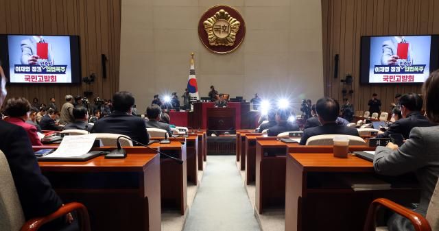 송언석 국민의힘 원내대표가 8일 국회에서 열린 의원총회 및 이재명 정권 독재악법 국민고발회에서 모두발언을 하고 있다 사진연합뉴스