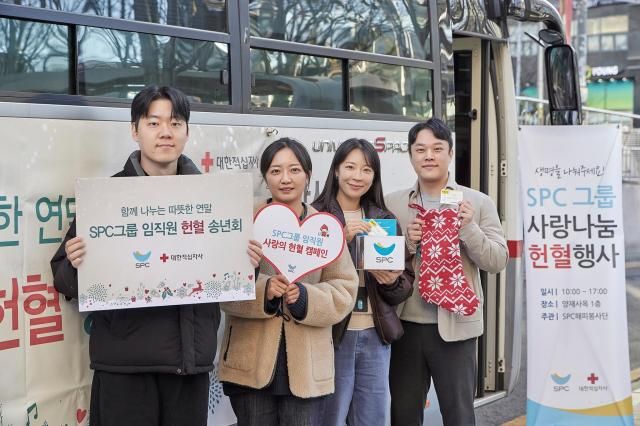 서울 양재동 SPC1945 사옥에서 8일 진행된 헌혈 송년회에 참가한 임직원들이 기념 촬영을 하고 있다 사진SPC그룹