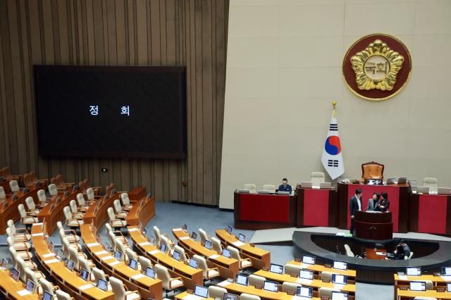9일 국회 본회의가 정회돼 있다사진연합뉴스