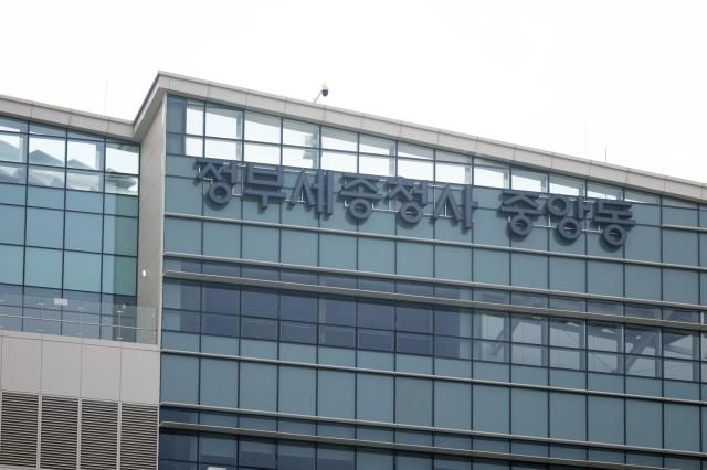 세종시 정부세종청사 중앙동 행안부·기재부 전경 20231013사진유대길 기자 dbeorlf123ajunewscom