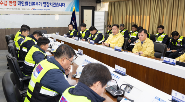 한국서부발전은 지난 8일 충남 태안발전본부에서 겨울철 전력수급 대책기간2025년 12월 8일 2026년 2월 27일 발전설비 안정 운영을 위한 전사 전력수급대책 화상회의와 현장점검을 진행했다 사진은 이정복 서부발전 사장오른쪽 세 번째이 회의를 주재하는 모습 사진서부발전