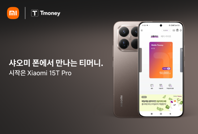 사진샤오미코리아