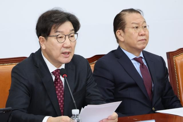 권성동 국민의힘 원내대표가 10일 서울 여의도 국회에서 열린 비상대책위원회의에서 발언하고 있다 사진연합뉴스