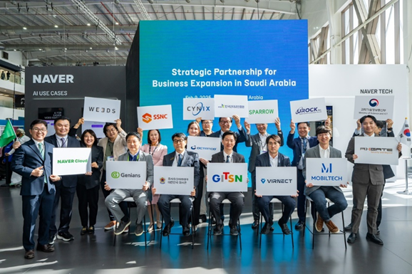 10일현지시간 LEAP 2025에서 진행된 팀네이버-K스타트업 업무협약 사진네이버클라우드 