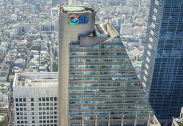 GS 사옥 전경 사진GS 