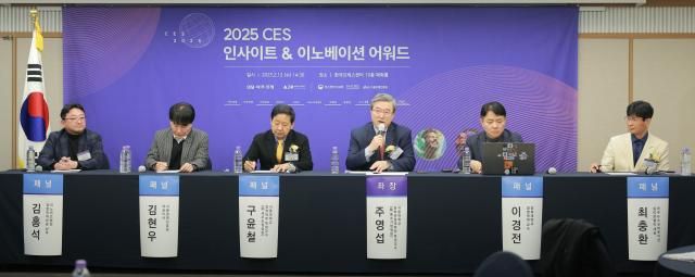 12일 오후 서울 중구 프레스센터에서 열린 2025 CES 인사이트 이노베이션 어워드에서 패널들이 글로벌 경제와 기술 패권 경쟁 속 한국의 대응 전략이라는 주제로 토론을 하고 있다 사진 왼쪽부터 김홍석 이노비즈협회 경영전략부문 상무 김현우 서울경제진흥원 대표이사 구윤철 서울대학교 경제학부 특임교수前 국무조정실장 주영섭 서울대학교 공학전문대학원 특임교수前 중소기업청장 이경전 경희대학교 경영대학 교수 최충환 아주뉴스코퍼레이션 실리콘밸리 대표 20250212사진유대길 기자 dbeorlf123ajunewscom