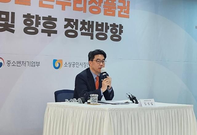 김성섭 중소벤처기업부 차관이 13일 서울 영등포구 중소기업중앙회에서 2025년 설명절 온누리상품권 판매 현황 및 향후 정책 방향에 대해 설명하고 있다 사진정연우 기자