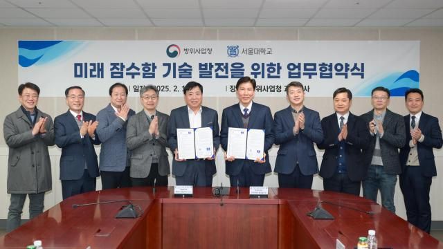 성우제 서울대 해양시스템공학연구소장과 이상우 방사청 한국형잠수함사업단장 등 참석자들이 14일 방위사업청에서 열린 미래 잠수함 기술 발전 업무협약 체결 후 기념촬영을 하고 있다 사진방위사업청 