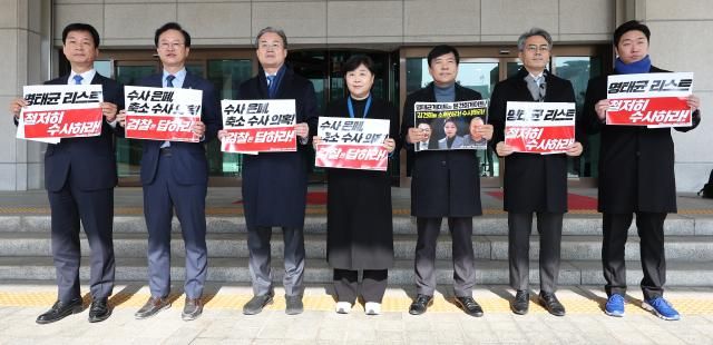 더불어민주당 명태균게이트 진상조사단이 지난 14일 서울 서초구 대검찰청을 항의 방문하기 전 취재진 앞에서 구호를 외치고 있다 왼쪽부터 박균택 송재봉 이연희 서영교 이성윤 김기표 김용만 의원 사진연합뉴스