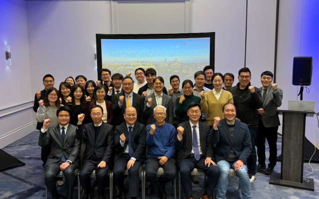 사진과기정통부