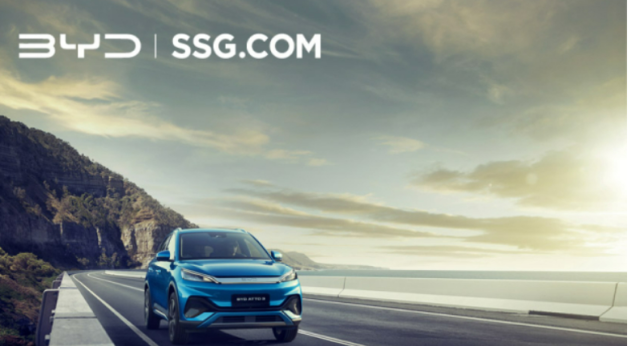 SSG닷컴 자동차 구매상담 서비스 관련 이미지 사진SSG닷컴 