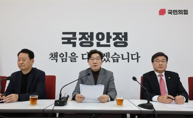 권성동 국민의힘 원내대표가 2일 오전 서울 여의도 국회에서 열린 현안 관련 기자간담회에서 발언하고 있다 사진연합뉴스