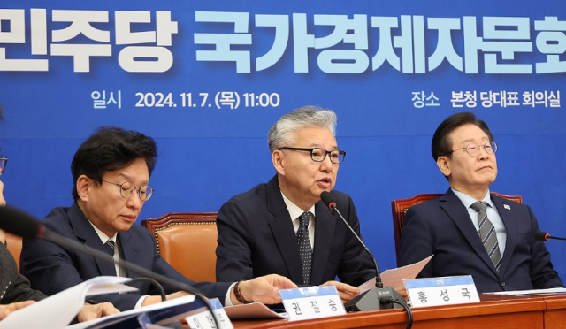 홍성국 전 의원이 지난해 11월 7일 오전 서울 여의도 국회에서 열린 국가경제자문회의 출범식에서 발언하고 있다 사진연합뉴스