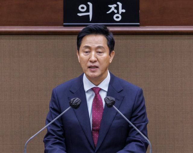 오세훈 서울시장이 18일 서울시의회에서 열린 제328회 임시회에 참석해 2025년도 업무보고를 하고 있다 사진연합뉴스