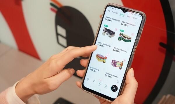 세븐앱 사전 예약 서비스 사진세븐일레븐 