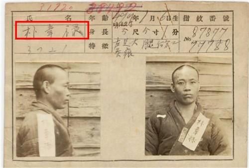 일제감시대상인물카드에 기록된 박장록 선생 사진국가보훈부 