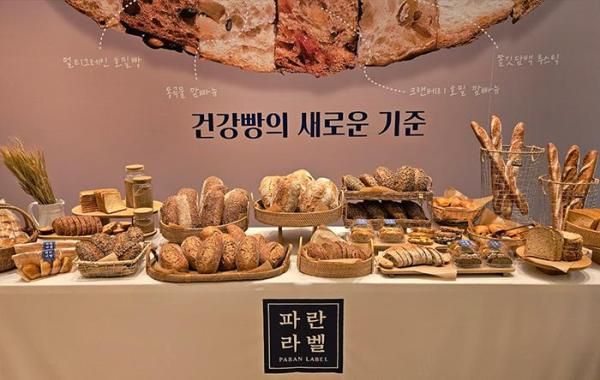 파리바게뜨가 27일 서울 중구 신라호텔 영빈관에서 건강빵 브랜드 파란라벨 론칭 기자간담회를 진행한 가운데 행사장 앞에 파란라벨 건강빵이 놓여 있다 사진홍승완 기자