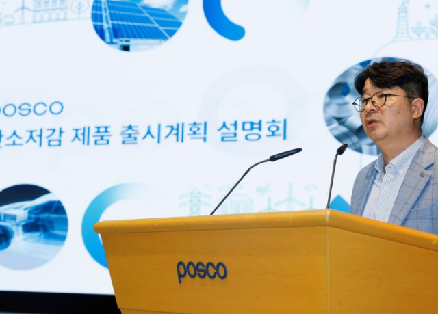 엄기천 포스코퓨처엠 사장 사진포스코 