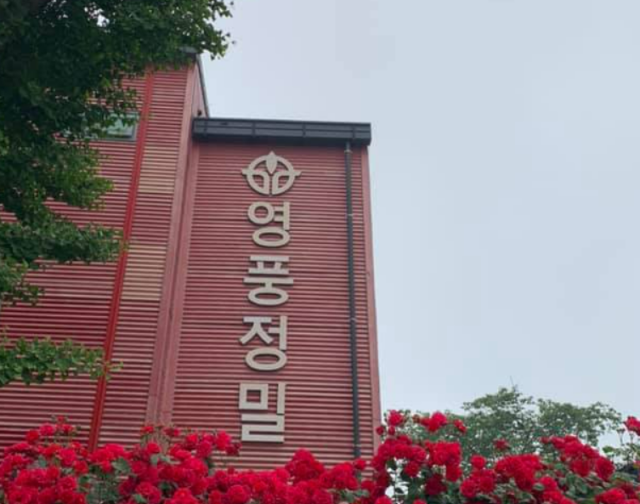 영풍정밀 펌프공장 사진영풍정밀 