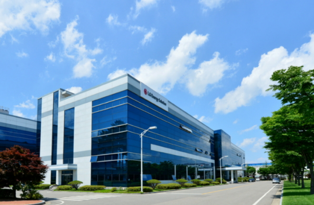 LG에너지솔루션 오창 에너지플랜트 전경사진LG에너지솔루션 