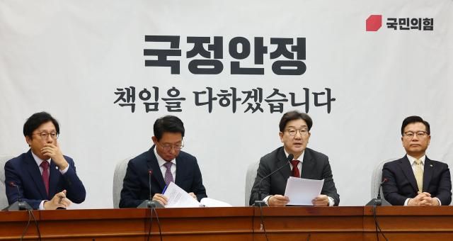 권성동 국민의힘 원내대표가 7일 오전 국회에서 열린 원내대책회의에 참석해 발언하고 있다 사진연합뉴스