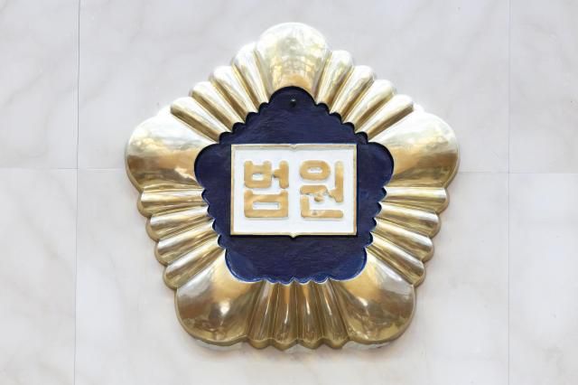 서울 서초구 대법원 대법정 모습 20241023사진유대길 기자 dbeorlf123ajunewscom