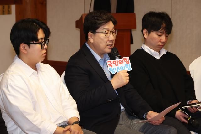 12일 서울 여의도 국회 사랑재에서 열린 국민의힘 청년 정책 간담회 청년의 부담 국민의힘이 덜어드리겠습니다에서 국민의힘 권성동 원내대표가 발언하고 있다 사진연합뉴스