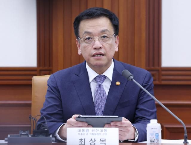 최상목 대통령 권한대행 부총리 겸 기획재정부 장관 사진연합뉴스