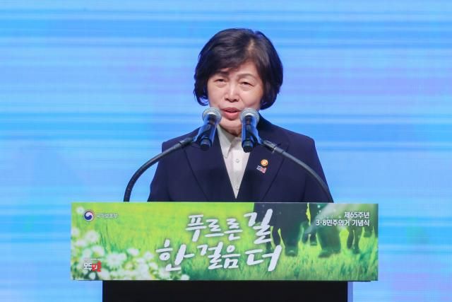 강정애 국가보훈부 장관이 8일 대전 한밭대학교에서 열린 제65주년 38민주의거 기념식에서 기념사를 하고 있다 사진국가보훈부 