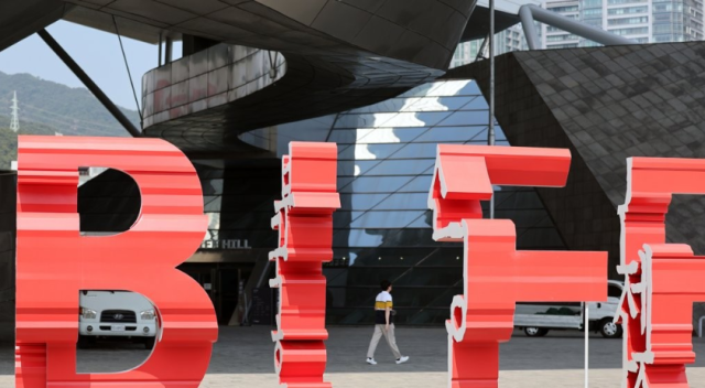 부산국제영화제 사진연합뉴스