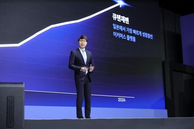 14일 그랜드 인터컨티넨탈 서울 파르나스에서 열린 ‘2025 큐텐재팬 K--뷰티 메가 컨퍼런스’에서 구자현 이베이재팬 대표가 세션을 진행하고 있다 사진이베이재팬