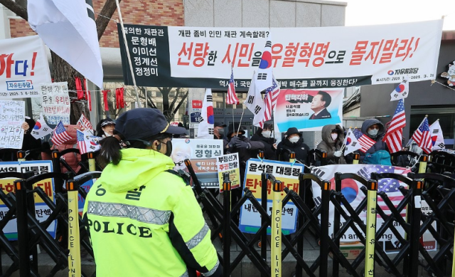 14일 오전 서울 종로구 헌법재판소 앞에서 윤석열 대통령 지지자들이 탄핵 각하를 외치고 있다 사진연합뉴스
